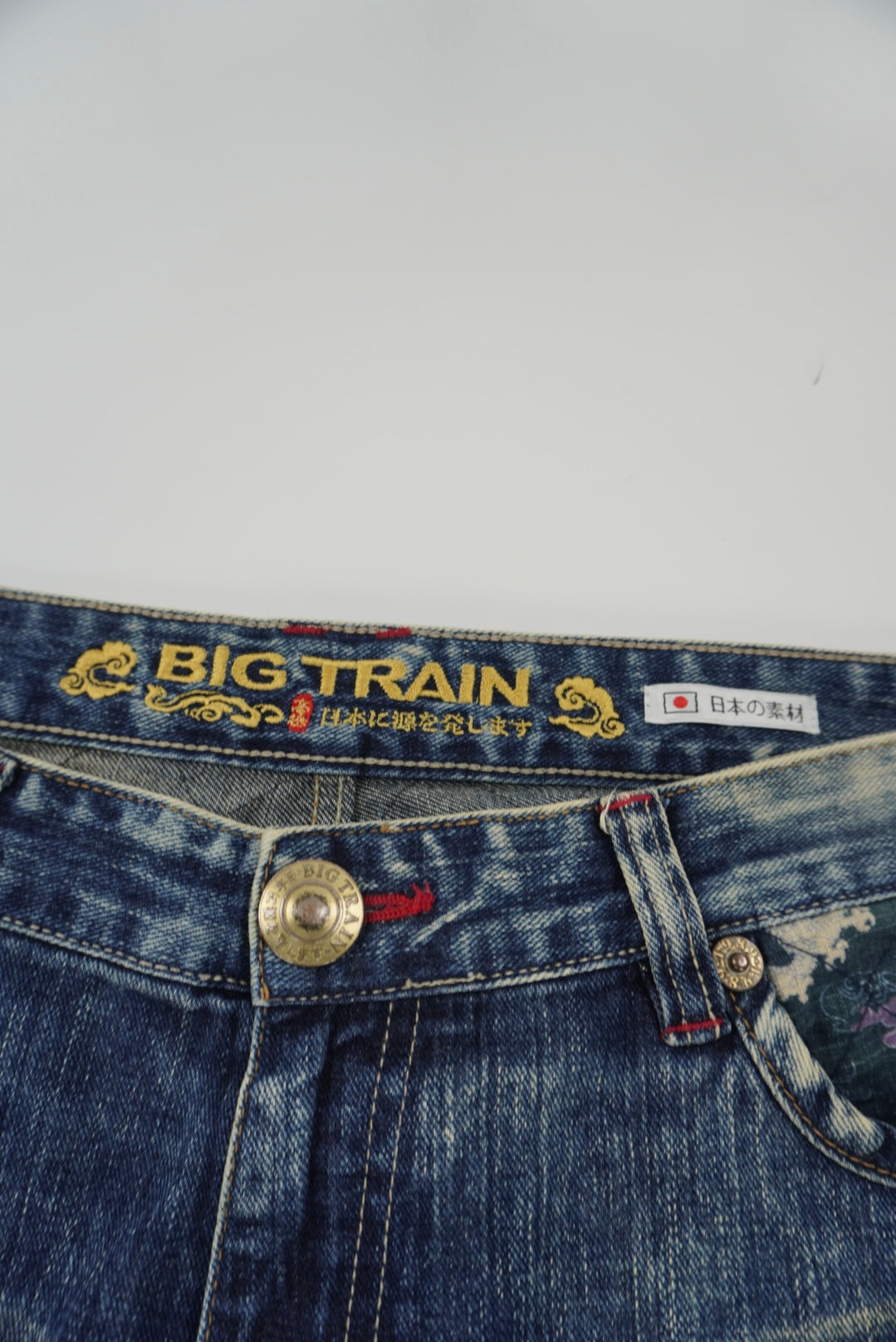 big train baggy pants