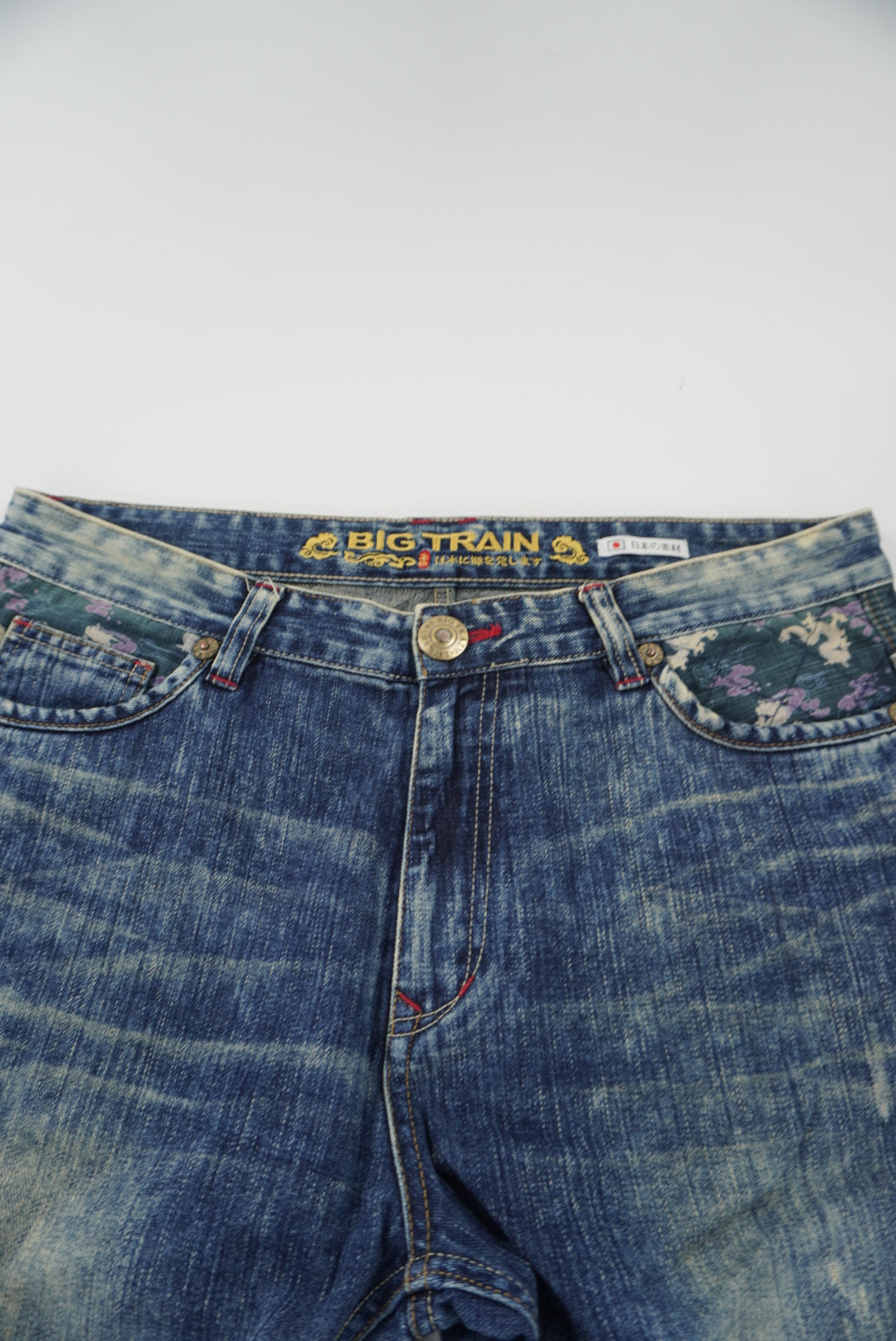 big train baggy pants