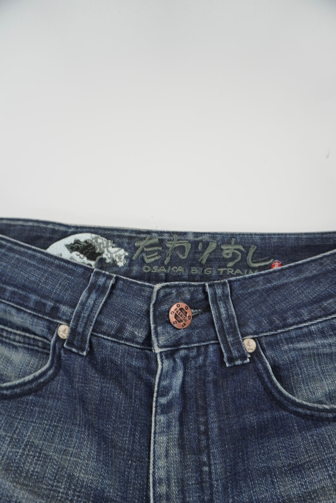 big train baggy pants