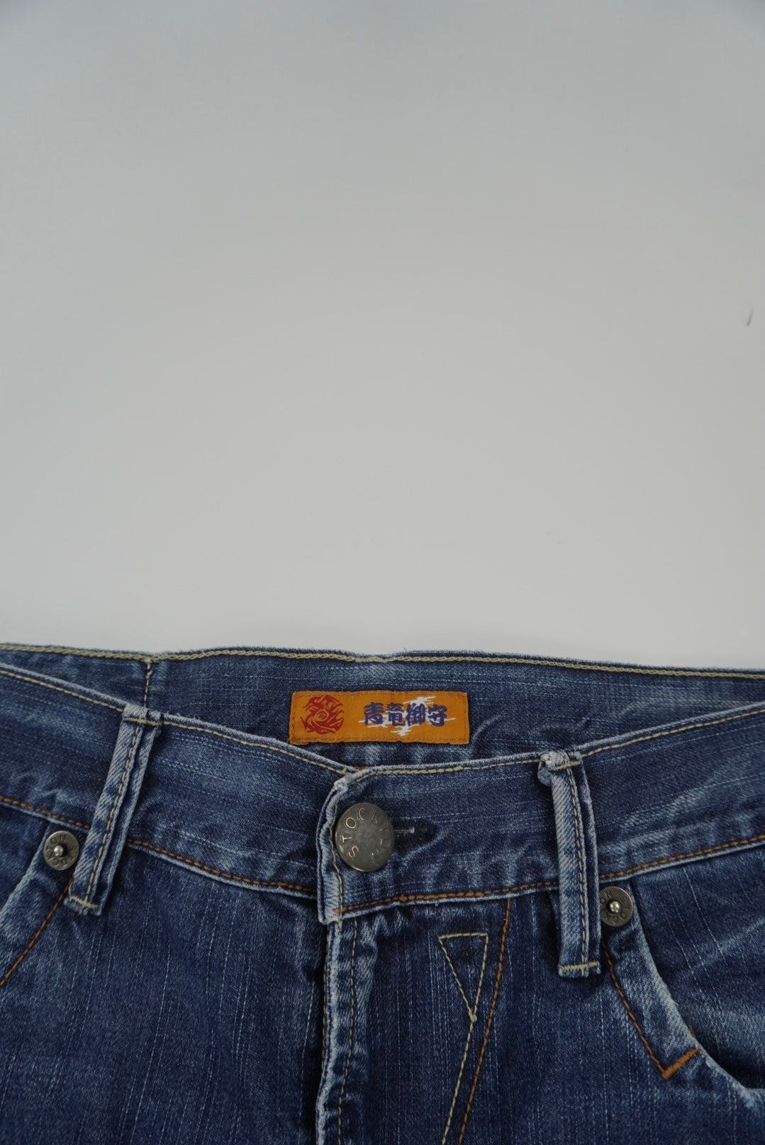 stockton baggy pants